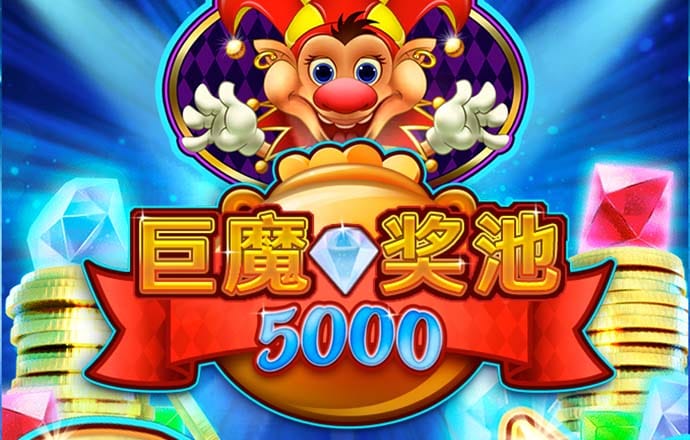 大众娱乐彩票登录官网