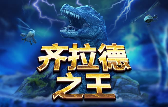 大众彩票welcome官网