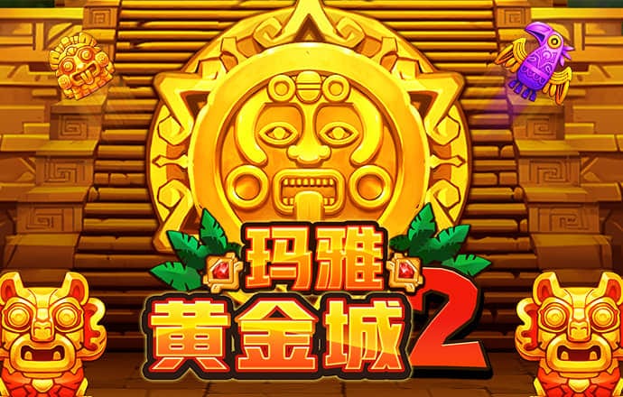 澳门资料大全正版资料查询2
